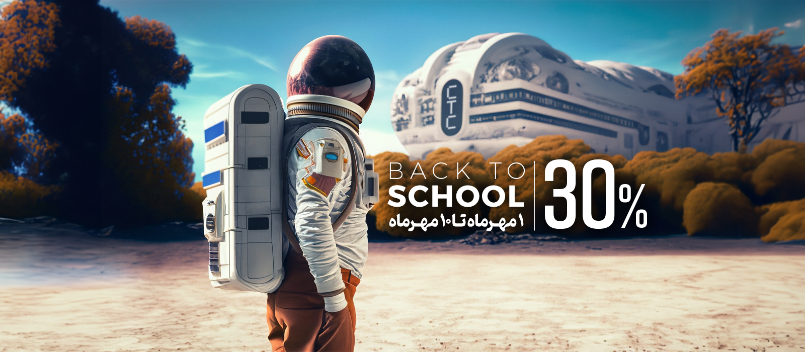 فروشگاه