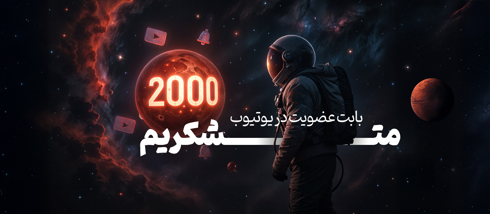 چنل ctcnext در Youtube