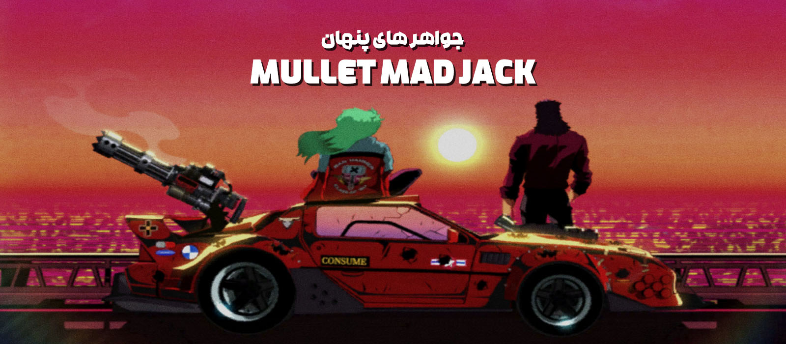 mullet mad jack