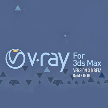 نسخه بتای v-ray 3.0 منتشر شد.