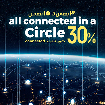 کمپین جدید All Connected in a Circle