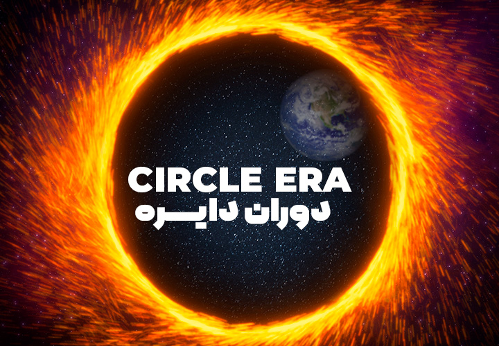 Circle Era
